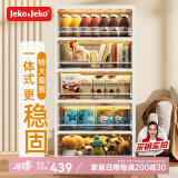 JEKO&JEKO抽屉式收纳柜衣柜储物柜五斗柜玩具收纳箱柜子床头柜整理柜 5层