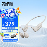 南卡NANK【超级新品】骨传导蓝牙耳机Runner CC4真无线不入耳开放式挂耳运动跑步骑行防水超长续航 卡其色（自带4GB内存）