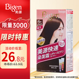 Bigen美源（Bigen）快速染发 80g（柔和棕色5）植物萃取 7色可选