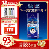 MOONY尤妮佳睡睡裤(女)XXL22片(13-28kg)整夜安睡散闷湿