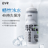 EVR骑行水壶保冷水杯挤压式出水 黑白色 620ML