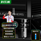 科乐浦（KELEPU）显卡支撑架 台式电脑独立显卡支架 千斤顶 铝合金材质 底部磁力吸附 高低调整2.6-5cm黑色