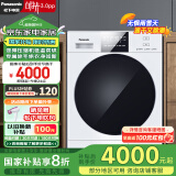 松下（Panasonic）白月光3.0PP烘干机 10kg变频热泵烘干机 家用干衣机 变频压缩机 除毛烘 NH-N1KR2 家电国家补贴