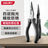 得力（deli）home系列家用尖嘴钳铬钒钢夹持钳手柄包胶断线钳钢丝钳6英寸