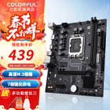 七彩虹（Colorful）H610/B760/Z790系列 支持酷睿12代/13代/14代 CPU 台式机电脑主板 H610M-F EVO D4升级H610M-D