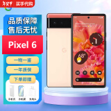 谷歌Google Pixel 6 美版安卓系统智能手机非原封全新零售机 海外版 Pixel 6 珊瑚橙 128GB （美版）