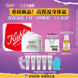 科颜氏（Kiehl's）高保湿身体霜250ml身体乳保湿滋润秋冬干燥舒缓修护女神节礼物