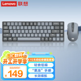 联想（Lenovo）小新K1S 轻音无线键鼠套装 68键 双色键帽多快捷键 果冻触感机械回弹 3档DPI windows通用 暮霭灰