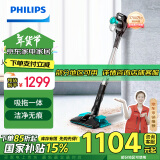 飞利浦（PHILIPS）无线手持吸尘器家用大吸力吸灰吸尘擦拖地吸拖一体拖地机宠物家庭适用FC6730/81