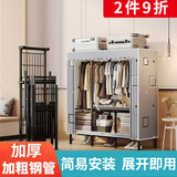 蜗家免安装折叠衣柜出租房简易衣柜宿舍衣服柜双人布衣柜大号卧室衣柜 创意空间【折叠款-长130cm】