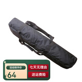 美佳朗（MCALON） 通用主镜筒背包 望远镜包 80EQ背包 90EQ背包