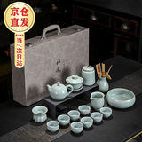 讲茗堂汝窑功夫茶具整套手工汝瓷开片送礼品物长辈领导男士父亲端午节 汝窑-16头-次日达