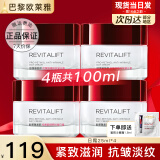 欧莱雅（L'OREAL）日霜复颜视黄醇抗皱紧致女士面霜保湿乳补水液护肤品晚霜组合套装 复颜抗皱日霜25ml*4+眼霜