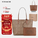 蔻驰（COACH）【品牌直供】女士City 33大号单肩托特包子母包PVC配皮36658IMBDX