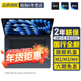 Apple MacBook Pro/Air 2023/2024全新苹果笔记本电脑 M2/M3/M4 22年13寸Air【M2全新官保两年】8+512 未拆封未使用