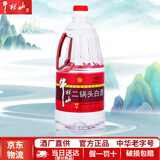 牛栏山白酒二锅头 大桶装 清香风格高度酒 新老包装随机发【官方授权】 56度 2L 1桶