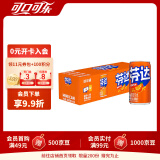 可口可乐（Coca-Cola）  汽水碳酸饮料200ml迷你罐 可乐/果味汽水 整箱装 芬达含糖200ml*12罐