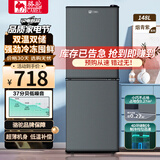 骆驼智能双门冰箱家用小型中型二门冷冻冷藏迷你宿舍出租房一级节能省电全系配果蔬盒 星空灰148升 【加厚节能款+高132CM】 十年联保