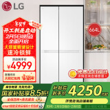 LG664L大容量对开分区精储冰箱极速冷藏冷冻多重冷流送风风冷无霜水光白S674MEG11D国家补贴以旧换新