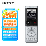 索尼（SONY）录音笔ICD-UX570F 4GB 银色 智能降噪升级款 专业线性录音棒 商务学习采访支持内录