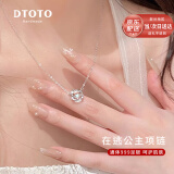 DTOTO999足银项链女魔法苹果跳动的心吊坠气质高级感情人节礼物送女友 在逃公主项链+品牌礼盒