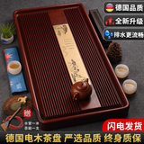 锦格德国电木茶盘高档家用32支高密度泡茶大号茶台排水茶托一体式 迎客松·红料电木茶盘60*40*5cm