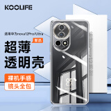 KOOLIFE 适用 华为 nova12Pro手机壳 华为 nova12Ultra保护套 透明防摔全包硅胶壳气囊软超薄抗摔男女潮款