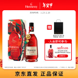 轩尼诗（Hennessy）【王嘉尔吊坠】VSOP干邑白兰地法国进口洋酒 700ml礼盒年货节送礼