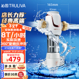 沁园（TRULIVA）前置过滤器8T大通量家用40微米 高效正反冲洗清洗实时水压监控 升级款全屋家用净水器P-S5516