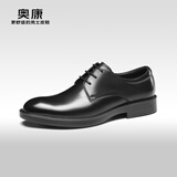 奥康官方男鞋春秋季新款男士英伦商务正装皮鞋真皮通勤德比鞋新郎婚鞋 黑色 1243111091 40 (250mm)顺丰包邮
