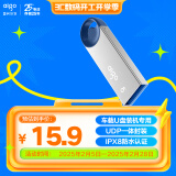 爱国者（aigo）8GB USB2.0 U盘 U212银色 金属微笑办公系列U盘