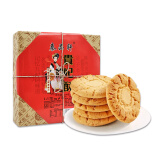 秦品轩 陕西特产贵妃酥280g西安传统手工糕点地方特色小吃甜点心好吃的