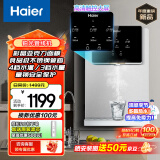 海尔（Haier）铂光管线机 壁挂式饮水机 家用无胆不锈钢管即热式直饮机厚膜速热 4档水温调节净饮机伴侣HGR2318