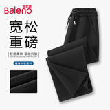 班尼路（Baleno）阔腿裤男秋季重磅百搭文艺复古休闲裤子男休闲显高显瘦针织直筒裤