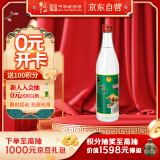 牛栏山 陈酿 白牛二 牛白瓶 浓香风格  42度 500ml 单瓶装