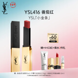 YSL圣罗兰小金条口红416哑光 唇膏化妆品新年礼物生日礼物女