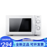 美的（Midea）微波炉23升大容量家用机械转盘式变频旋钮式易洁内胆M1-230E 211a/213b经典款20L