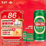 青岛啤酒（TsingTao）经典10度500ml*18听整箱（多厂生产多种包装随机发货）年货节送礼