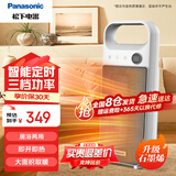 松下暖风机家用取暖器电暖器电暖气浴室办公室电暖风小型 升级石墨烯触控按键DS-P2052CW