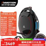 乐行天下（INMOTION）单轮独轮平衡车V5黑色体感车思维车APP管理V5C/V5D/V5E/V5F V5F带推杆+保护套+密码锁【套餐】