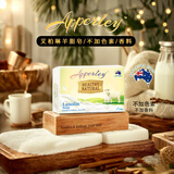 Kamandan羊脂皂100g香皂沐浴洗澡精油皂润肤补水滋润保湿洁面洗脸皂