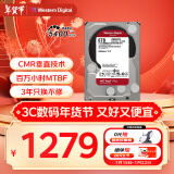 西部数据（WD） NAS机械硬盘 WD Red Plus 西数红盘 6TB 5400转 256MB SATA CMR 网络存储 3.5英寸 WD60EFPX