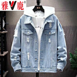 雅鹿牛仔外套男秋季男装破洞牛仔上衣时尚潮流夹克褂子春秋款工装外套 J601浅蓝色 XL (推荐130-140斤)