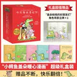 小鳄鱼盖朵我可以抱抱你吗全6册礼盒装小鳄鱼盖朵暖心礼盒中英双语睡前阅读绘本抱抱绘本暖心漫画七夕礼物儿童绘本绘本6-8岁书籍礼盒童书儿童漫画