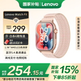 联想Lenovo Watch Fit 智能手表 曜石金  轻薄大屏运动减脂 血氧检测 蓝牙通话 运动手表  F101