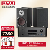 达尼（DALI） OBERON3博睿3号高保真2.0声道书架无源hifi音箱 家用桌面音响 天逸89D+博睿3号(备注颜色)