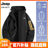 JEEP SPIRIT吉普 夹克男棉衣情侣秋冬三合一加厚两件套防风防水保暖棉服外套 552/女款黑色 L