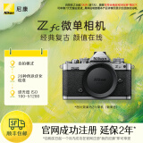 尼康（Nikon） Zfc 入门级数码微单相机 经典复古外观 高清摄影拍照视频直播 防抖 vlog便携无反相机 Z fc 银色机身(不含镜头) 不换饰皮-银色机身