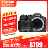 佳能（Canon）佳能r7相机 微单数码照相机视频直播高清相机 APS-C画幅 R7拆单+RF-S18-45 STM拆【标准变焦】 官方标配【不含内存卡相机包等必要配件 推荐选套餐】