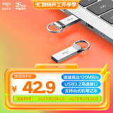 爱国者（aigo）128GB USB3.2 高速读写U盘 U310 金属U盘 车载U盘 银色 一体封装 防尘防水